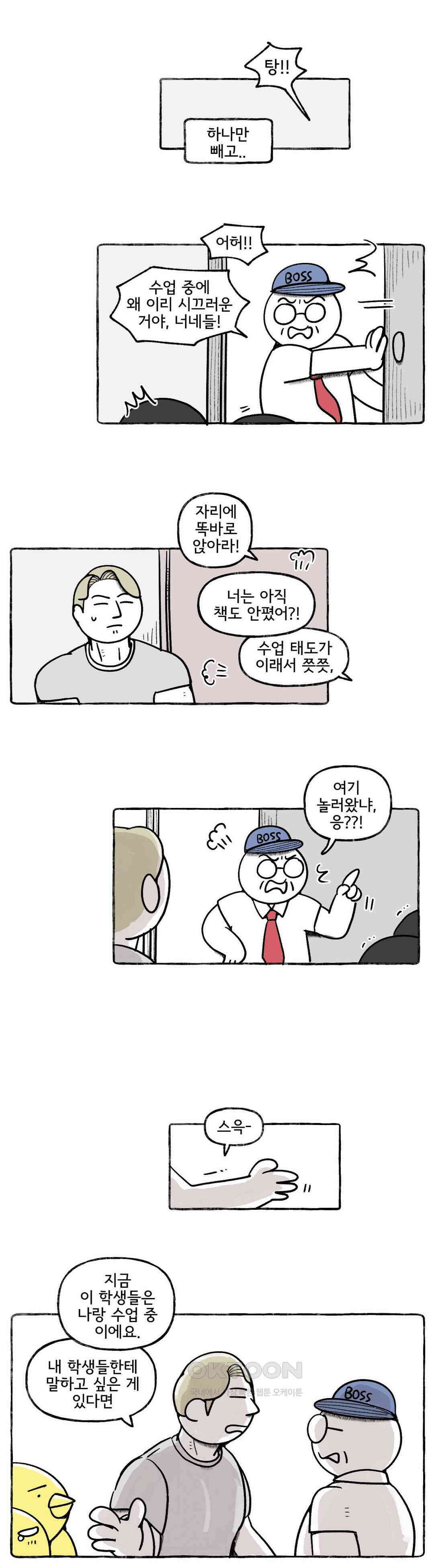몸만 원해 아메리칸 3 9