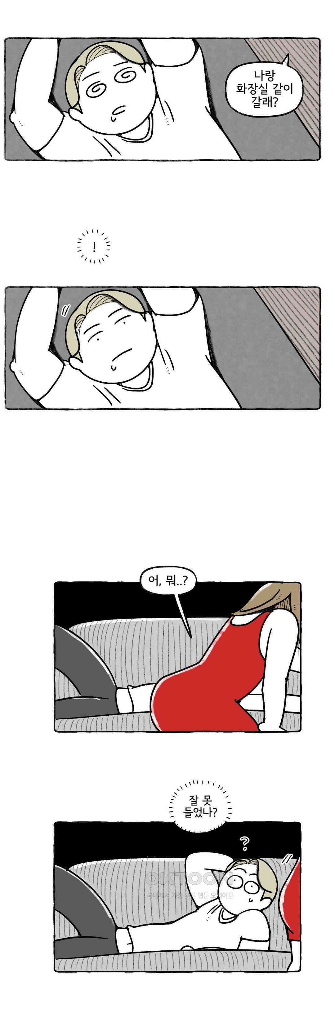 몸만 원해 아메리칸 3 15