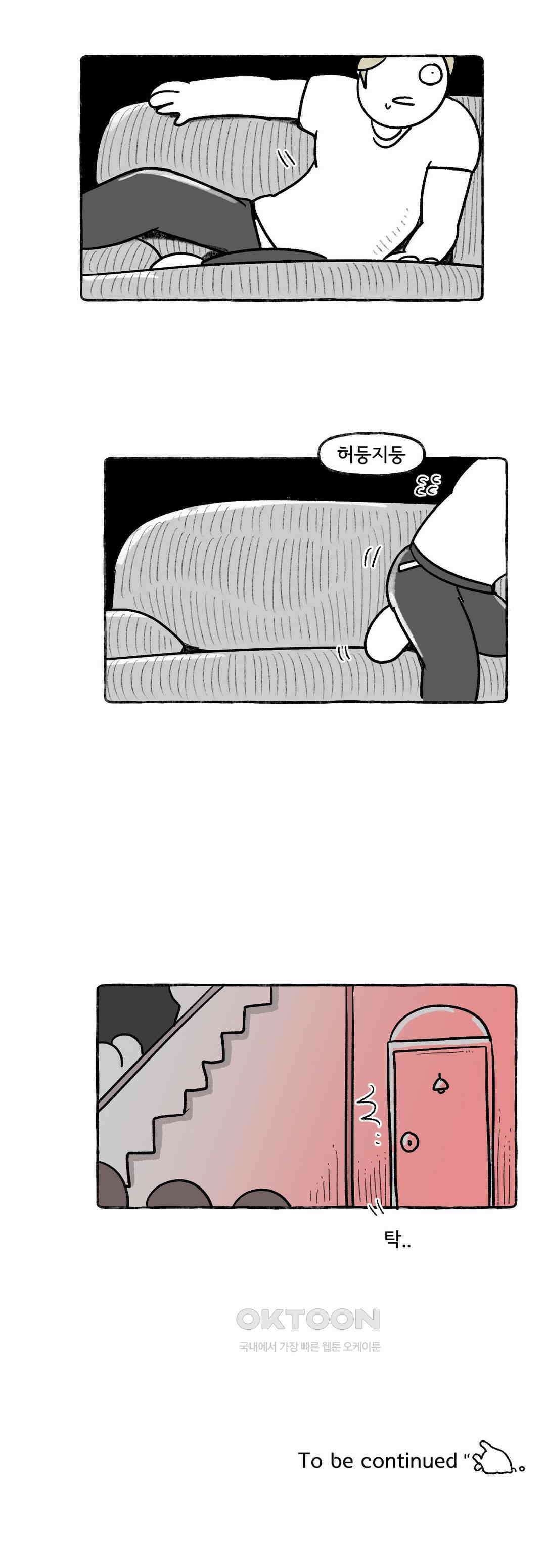 몸만 원해 아메리칸 3 16