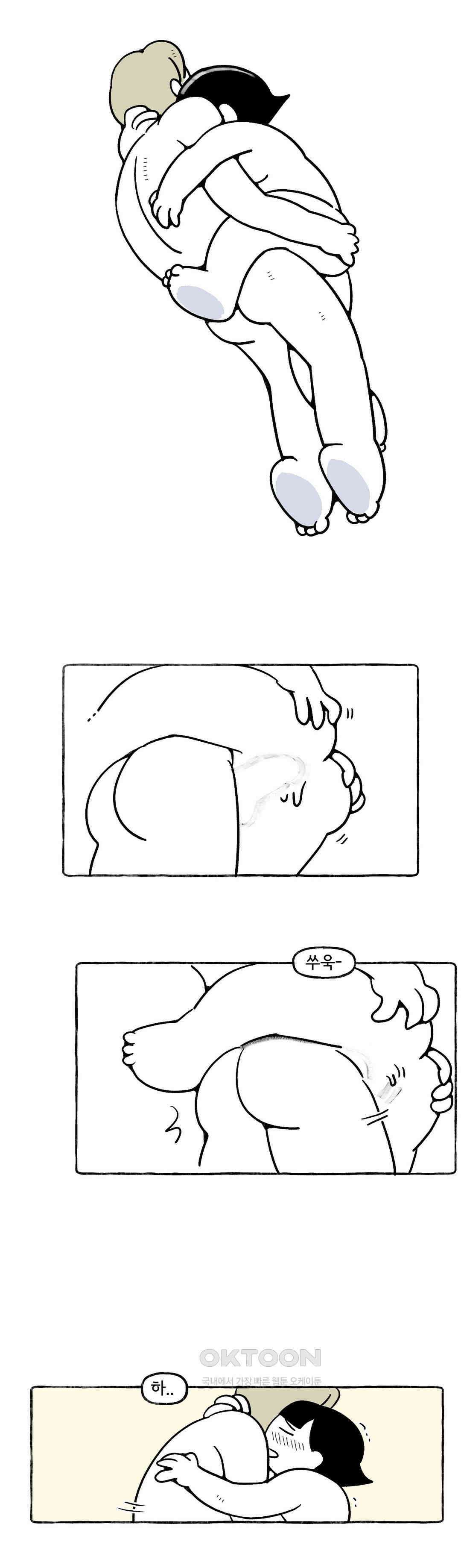 몸만 원해 아메리칸 8 8