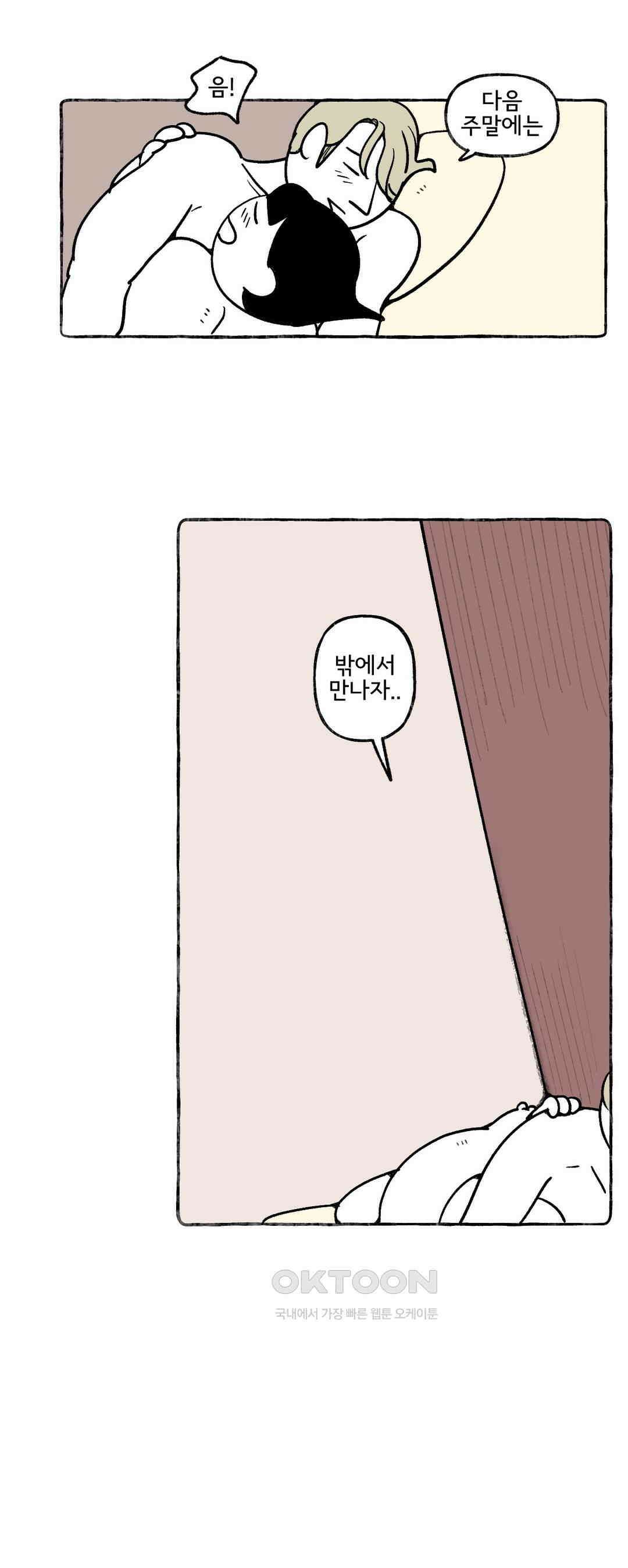 몸만 원해 아메리칸 8 10
