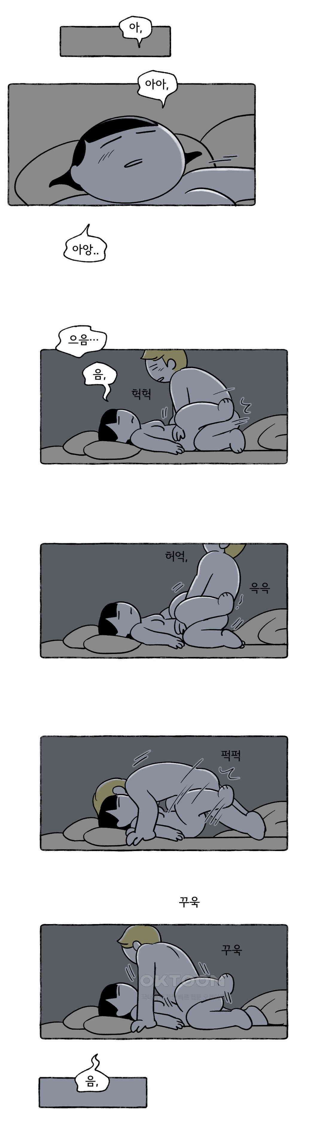 몸만 원해 최악의 밤 5