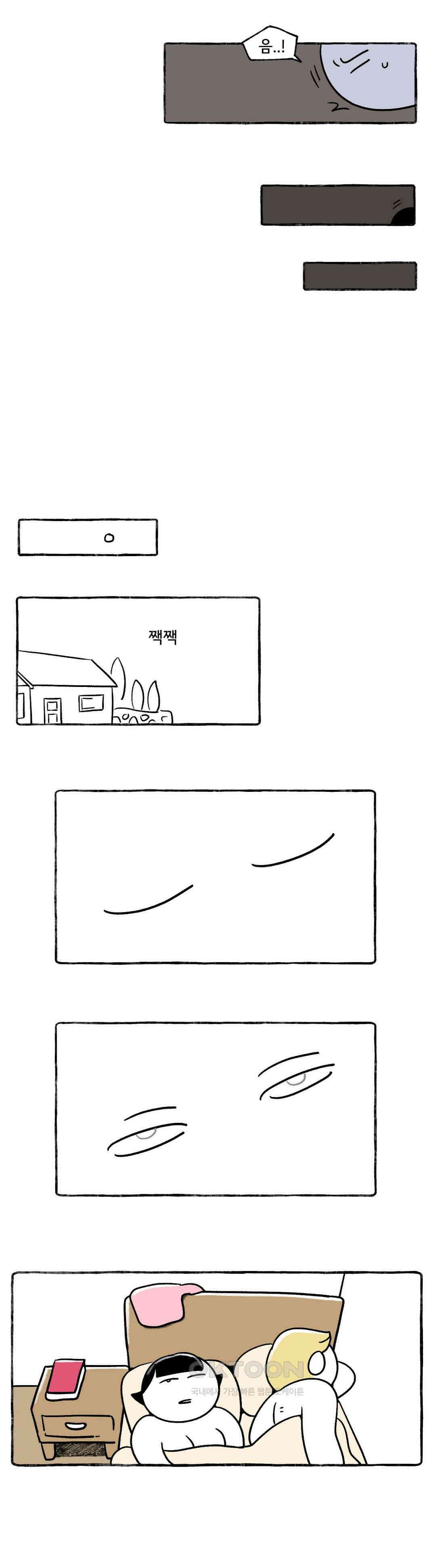 몸만 원해 최악의 밤 10