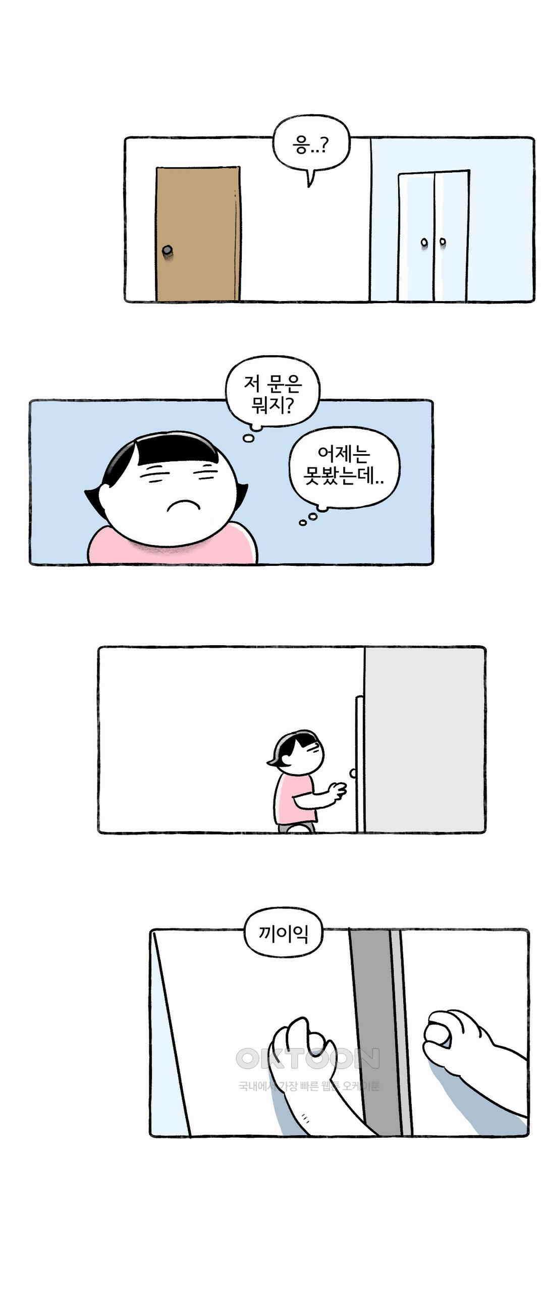 몸만 원해 최악의 밤 12