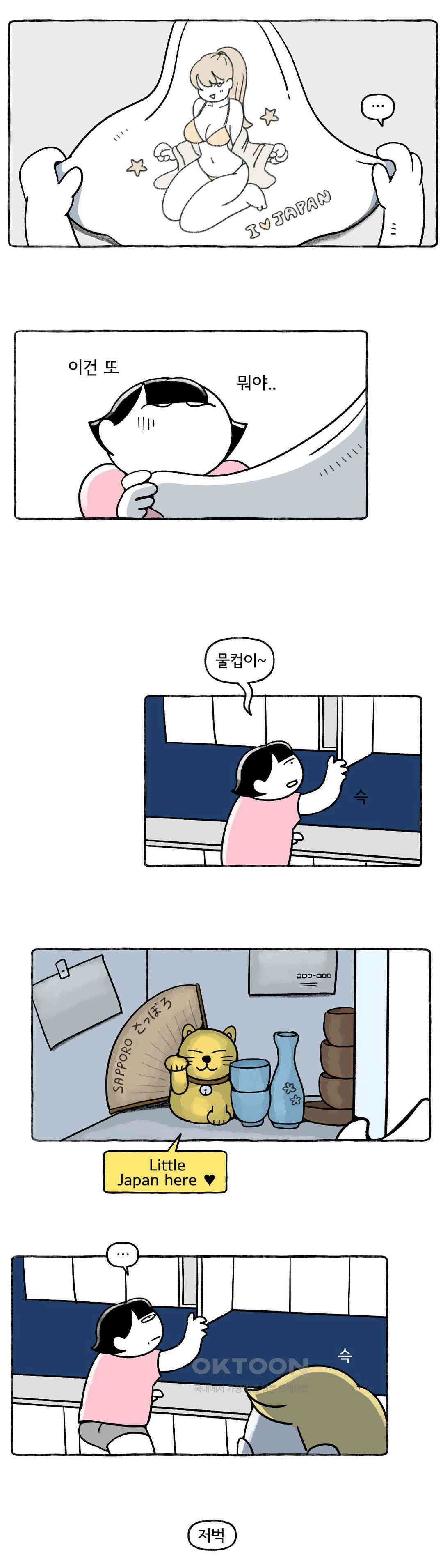 몸만 원해 최악의 밤 20