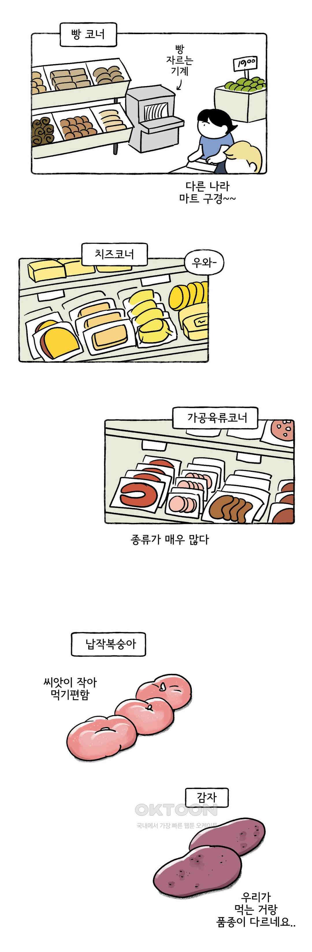 몸만 원해 되새기면 화가난다 15