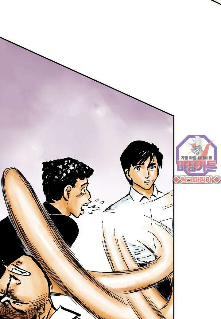 기생수 5화 9