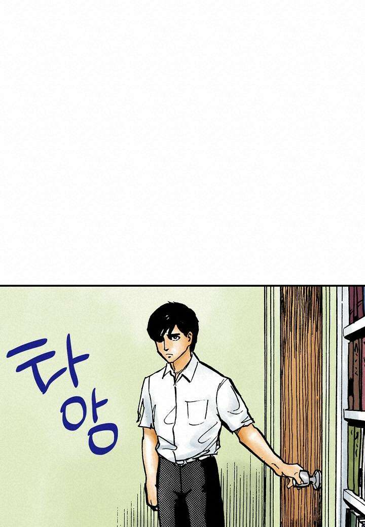 기생수 5화 20