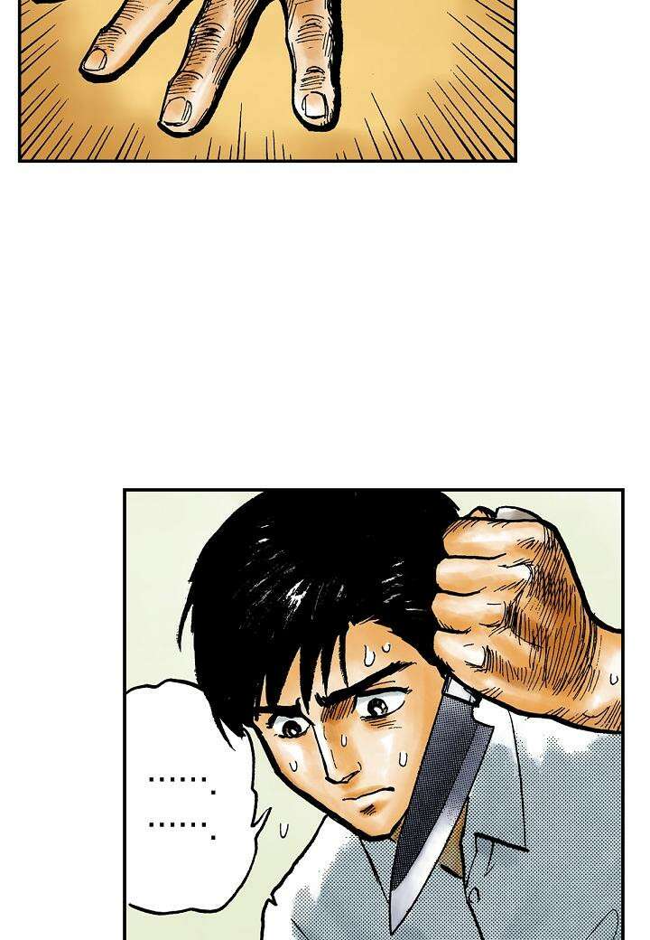 기생수 5화 22