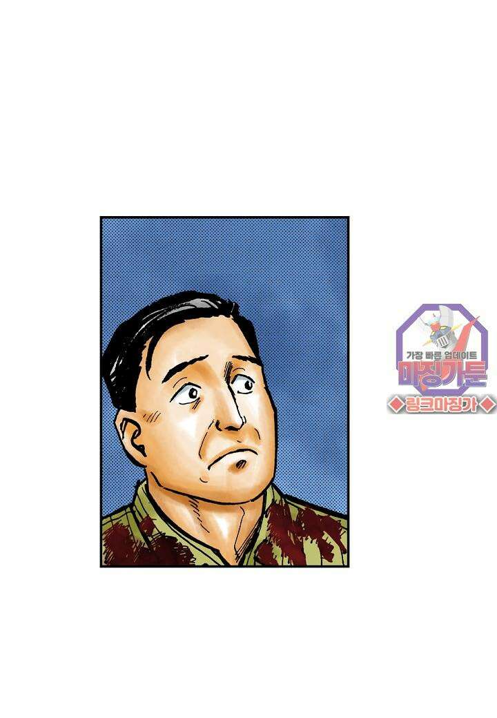 기생수 5화 47