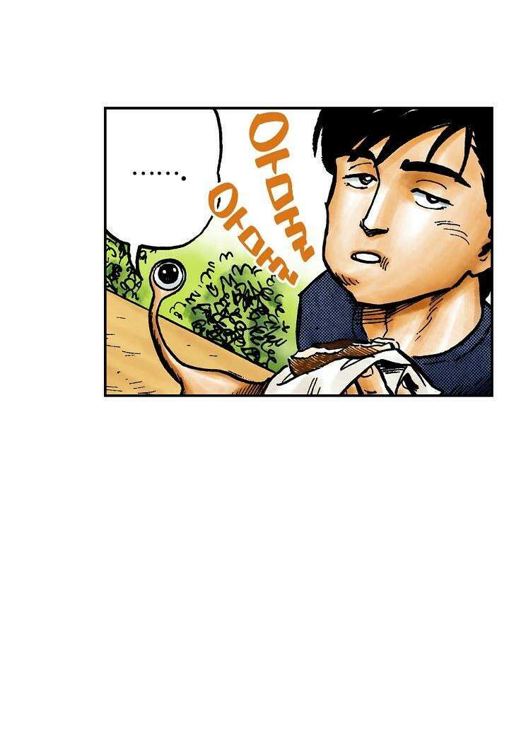 기생수 19화 32