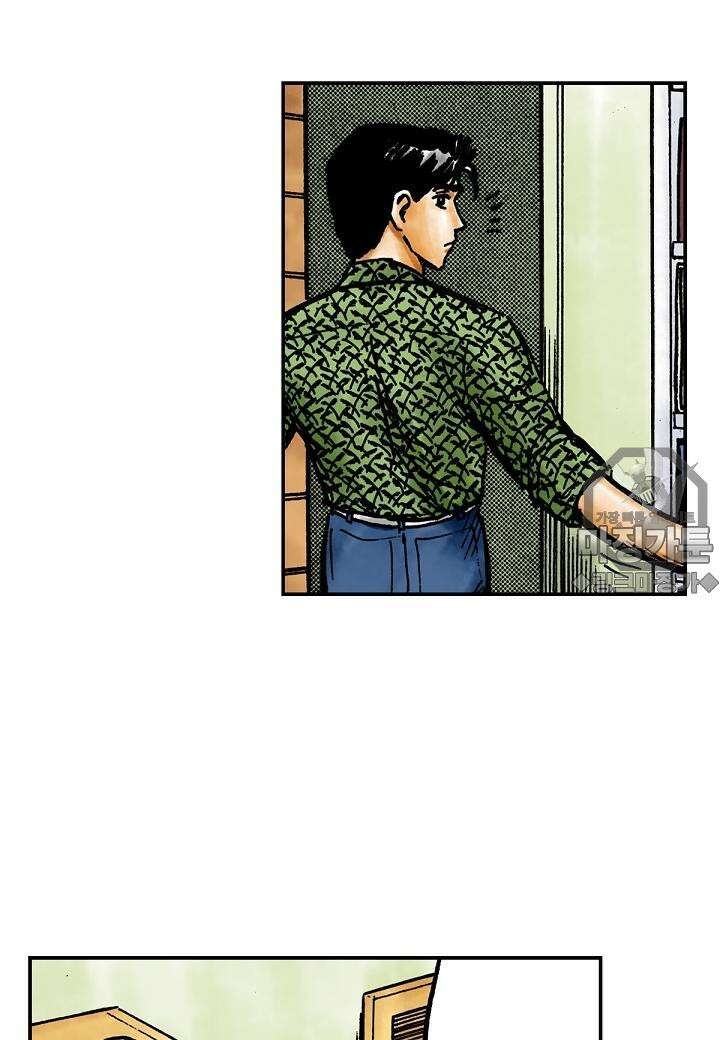 기생수 19화 39