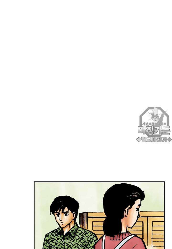 기생수 19화 42