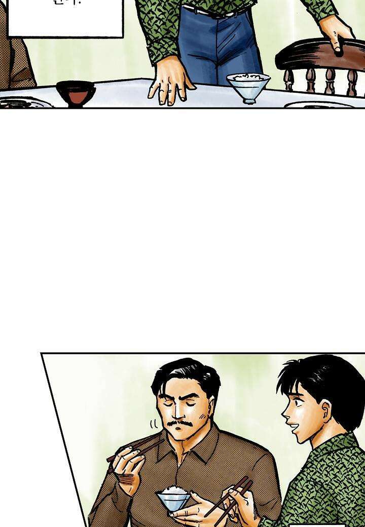 기생수 19화 44