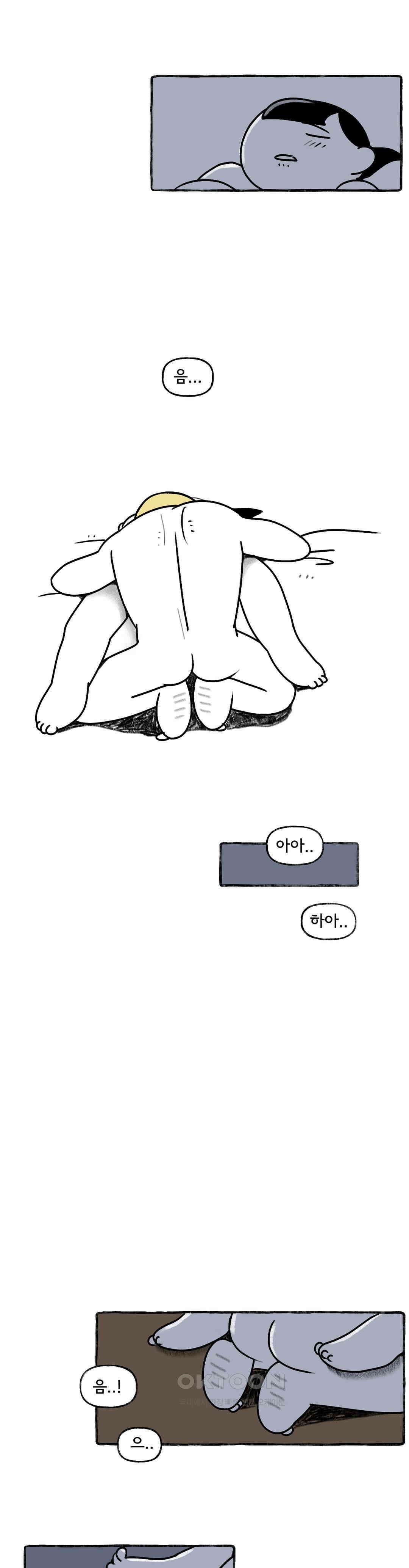 몸만 원해 몸정도 정이다 7