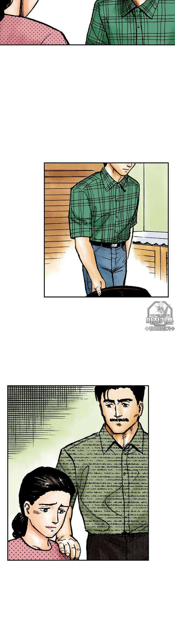 기생수 35화 2