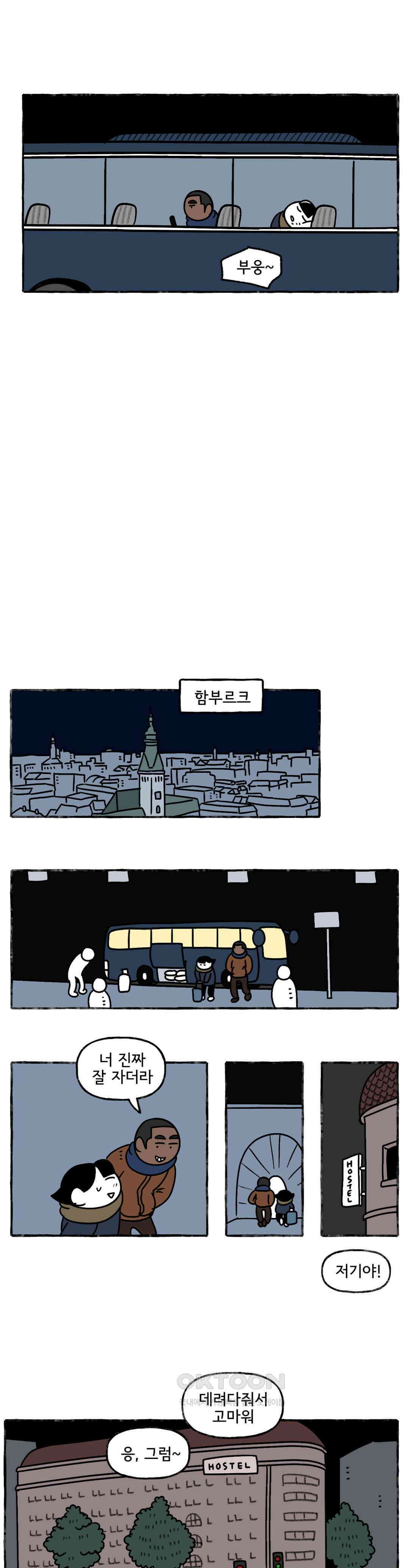 몸만 원해 Never go back 13