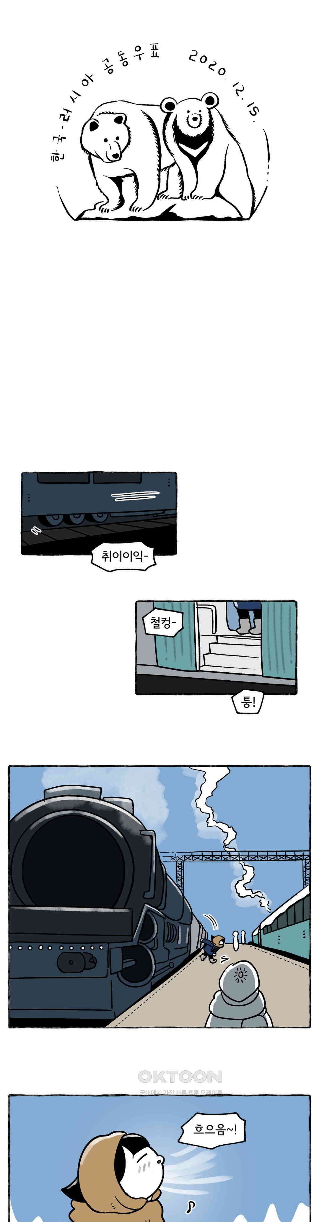 몸만 원해 서성이는 시간 3