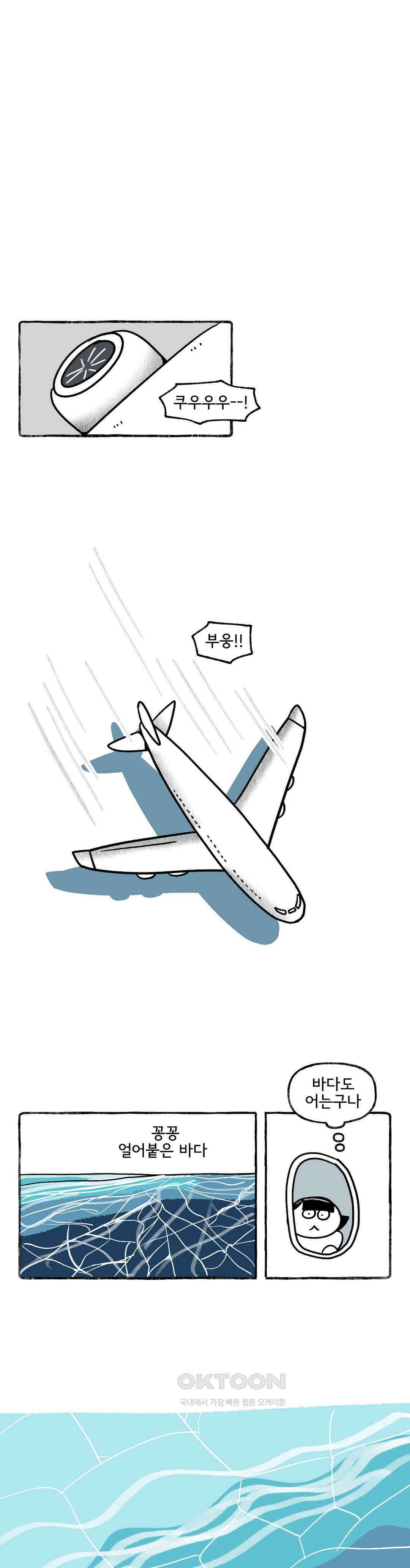 몸만 원해 서성이는 시간 5
