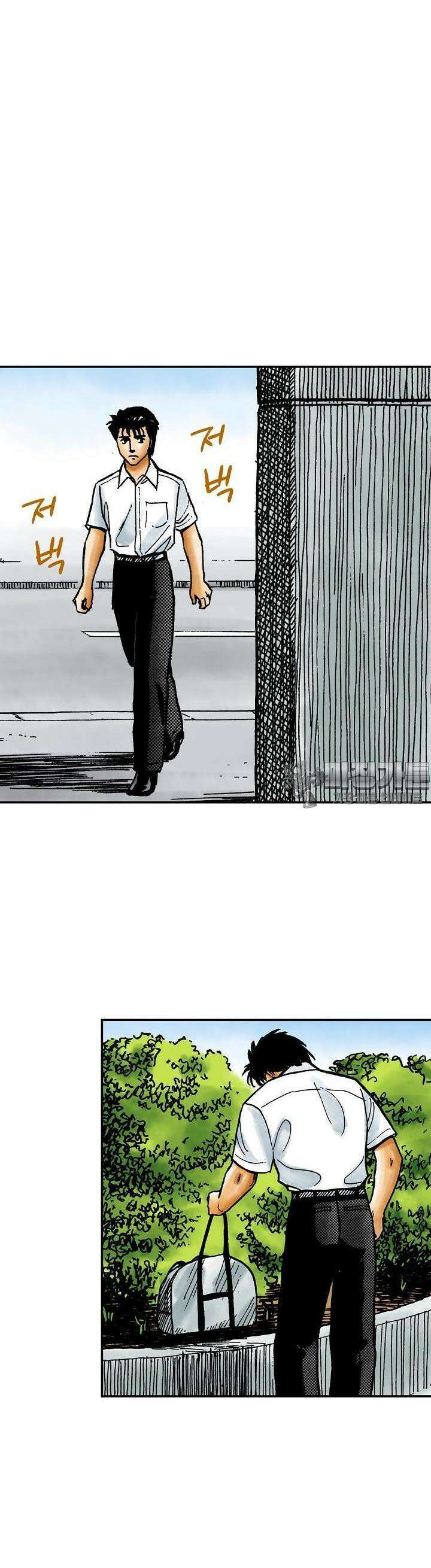 기생수 81화 6