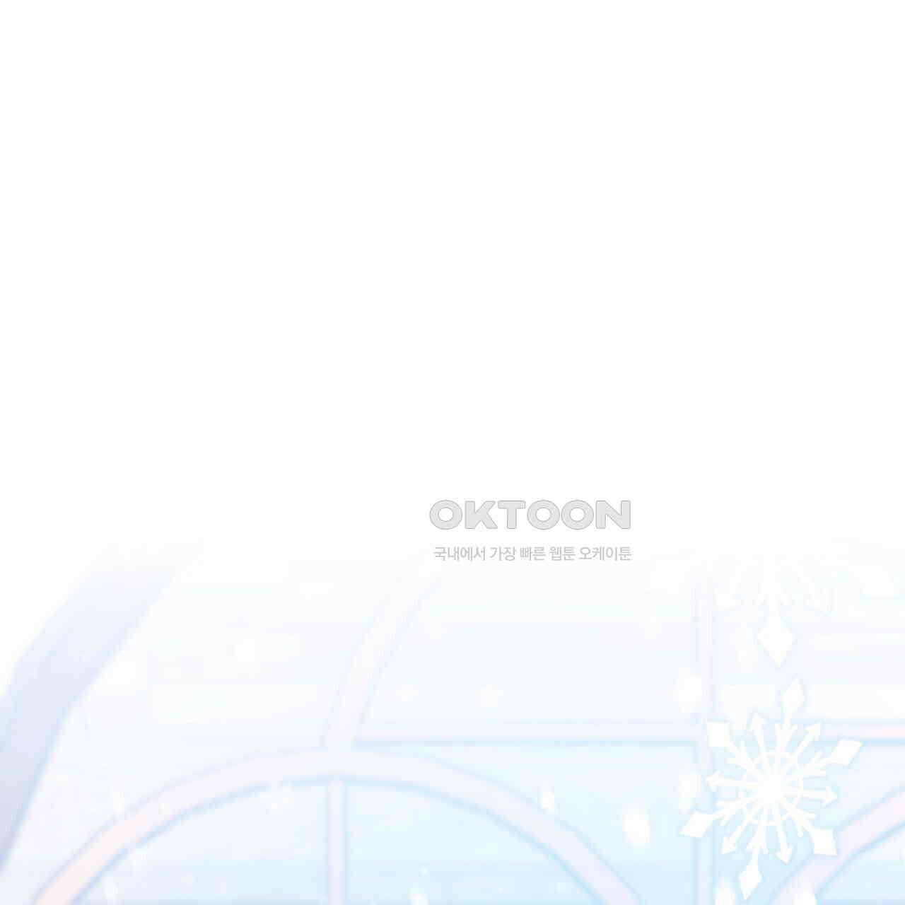 스위티, 스위티, 스위티(Sweetie, Sweetie, Sweetie) 6화 1