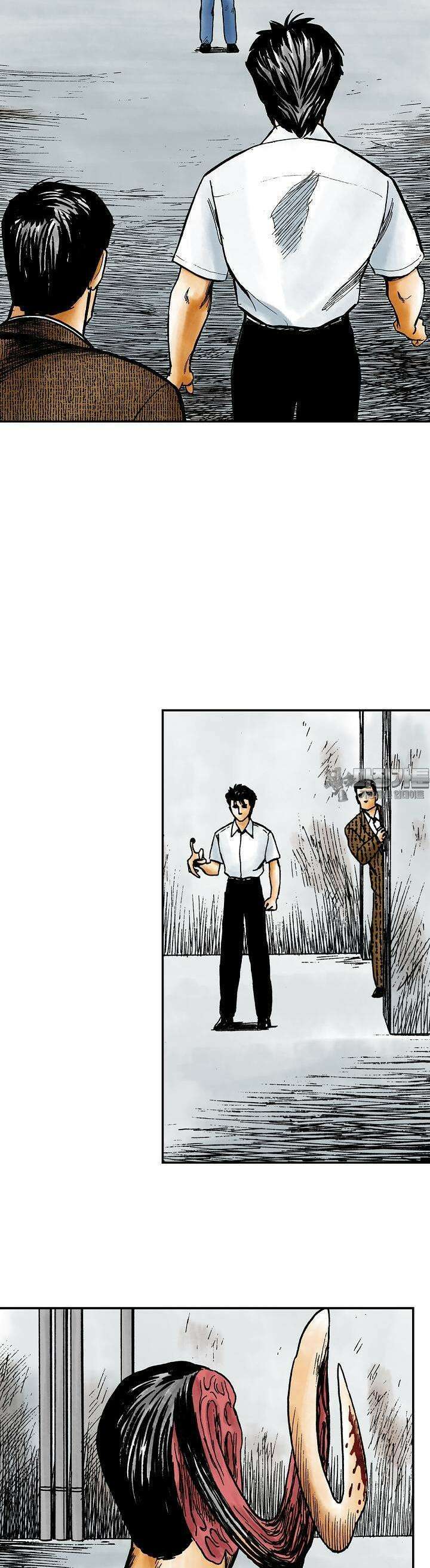 기생수 142화 2