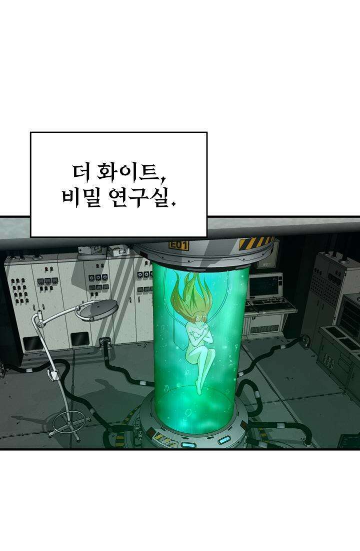 천마를 삼켰다 34화 7
