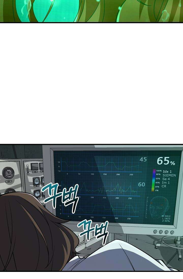 천마를 삼켰다 34화 10