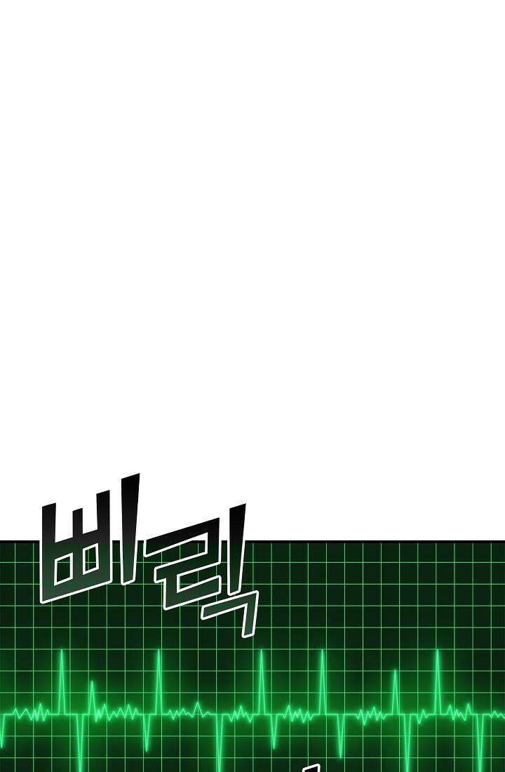 천마를 삼켰다 34화 11