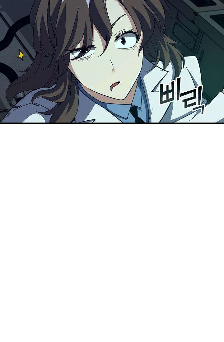 천마를 삼켰다 34화 13