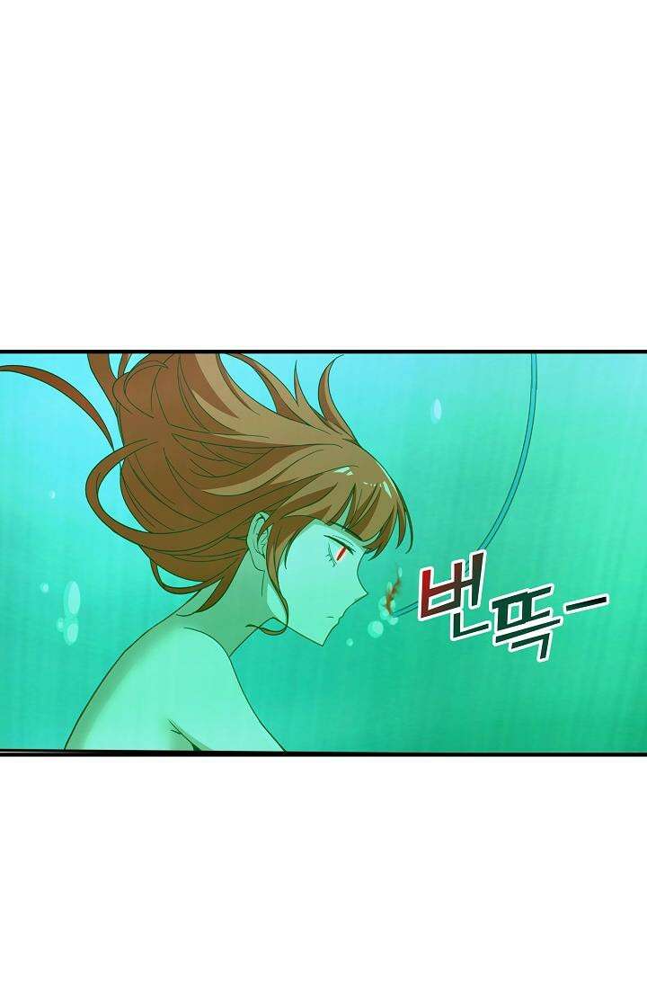 천마를 삼켰다 34화 16