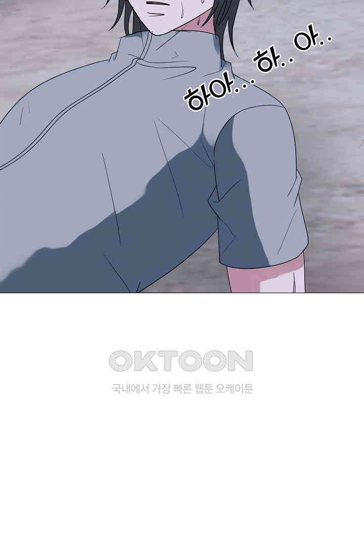 고교최강 267화 5