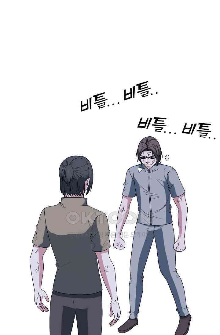 고교최강 267화 8