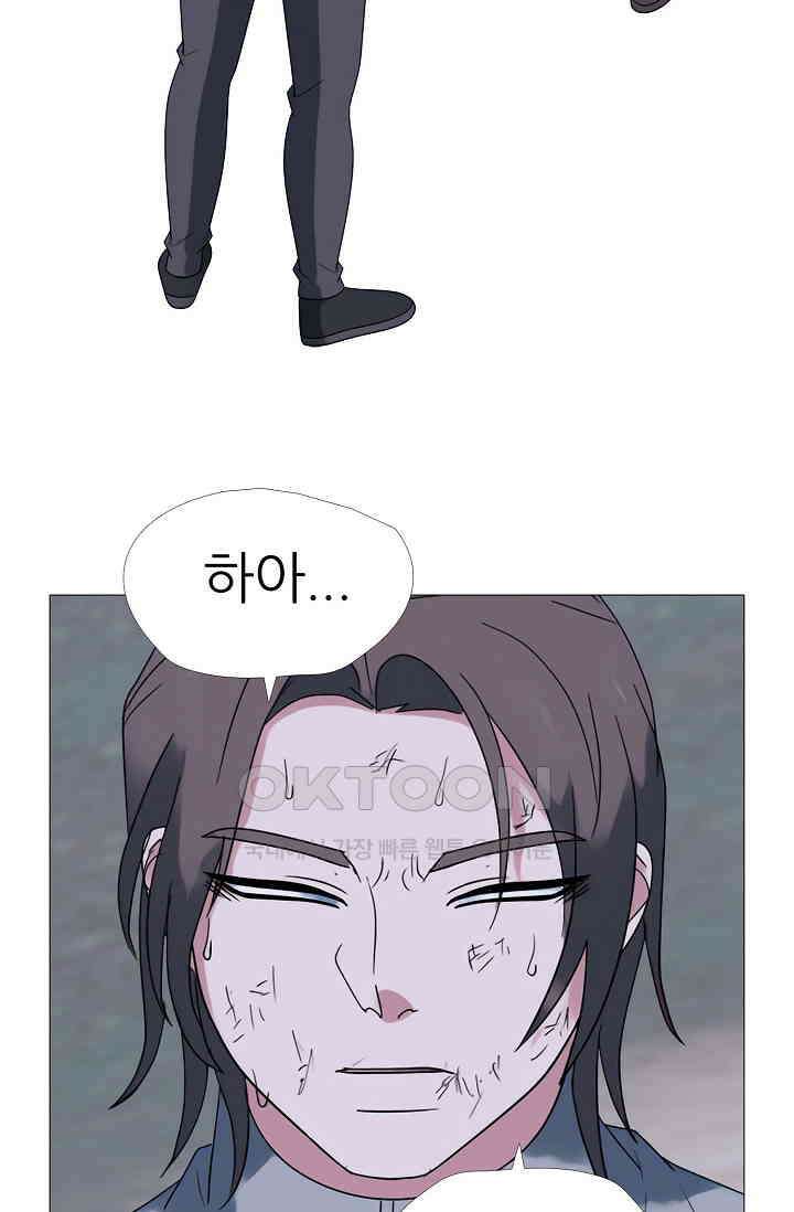 고교최강 267화 9