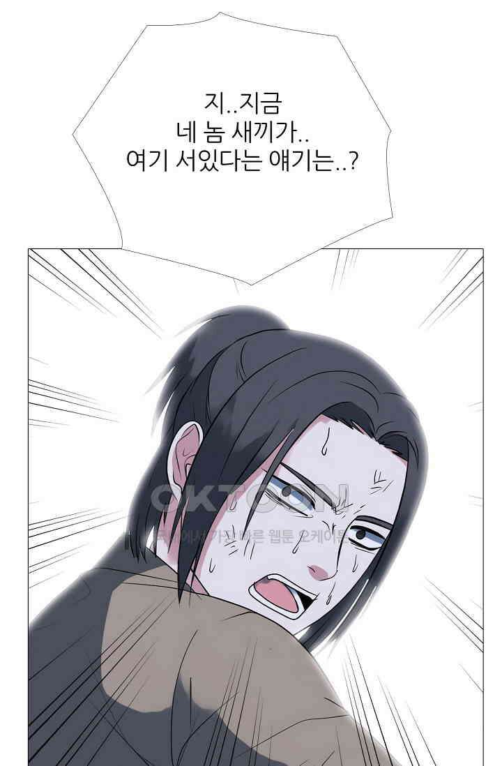 고교최강 272화 1