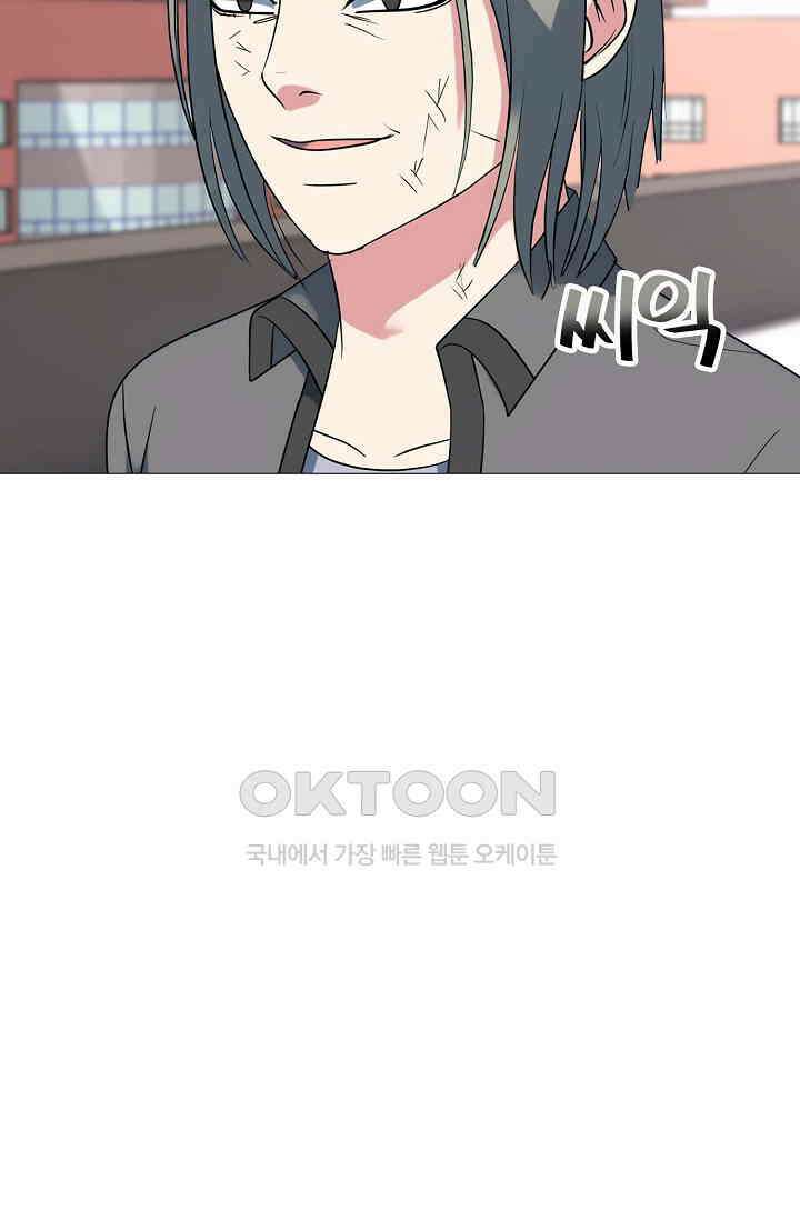 고교최강 274화 5