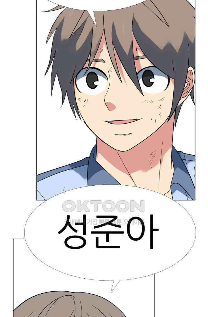 고교최강 274화 10
