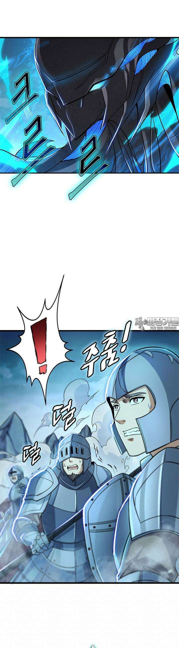 심연의 끝, 난 인류를 구할 것이다 2화 11