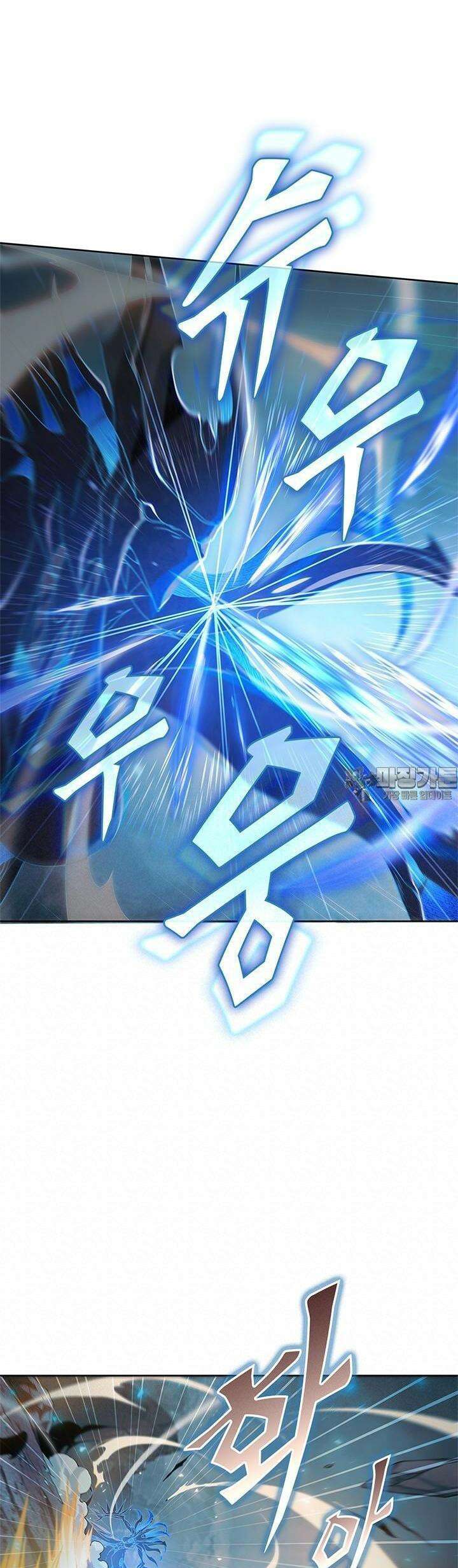 심연의 끝, 난 인류를 구할 것이다 2화 32