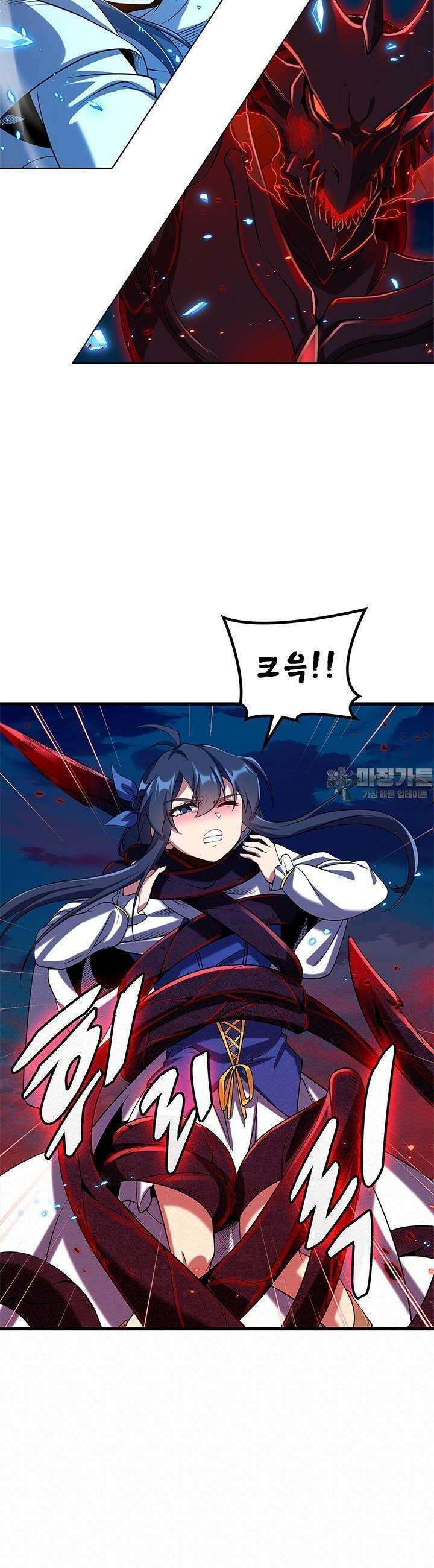 심연의 끝, 난 인류를 구할 것이다 12화 5