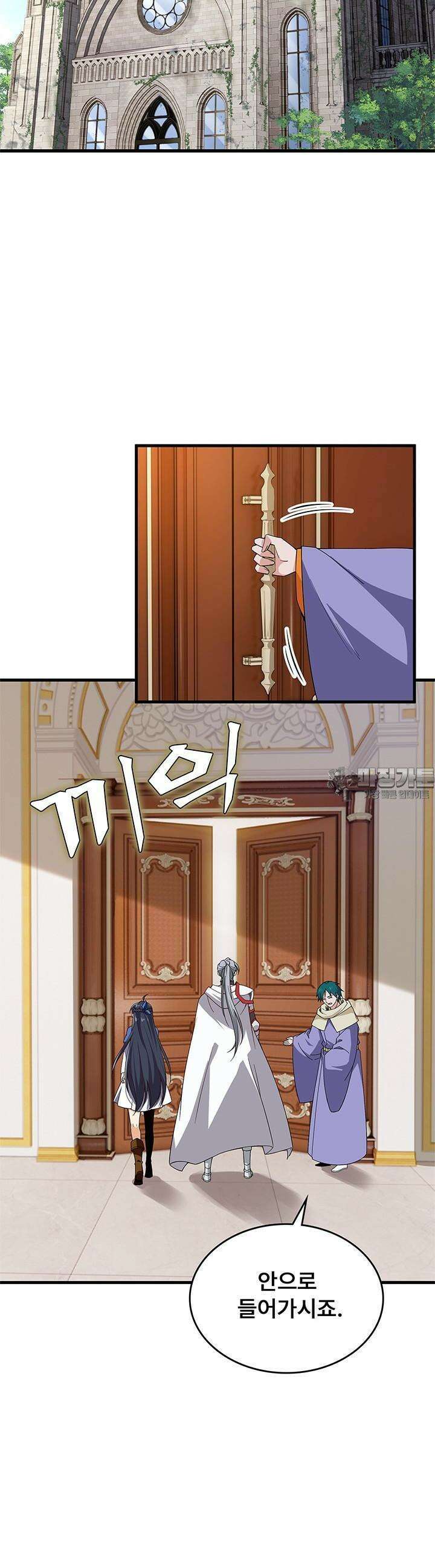 심연의 끝, 난 인류를 구할 것이다 16화 5