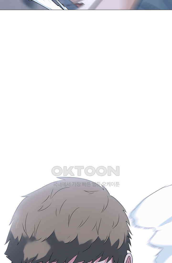 고교최강 294화 2