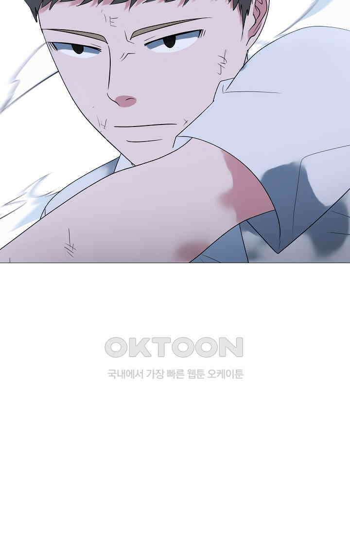 고교최강 294화 3