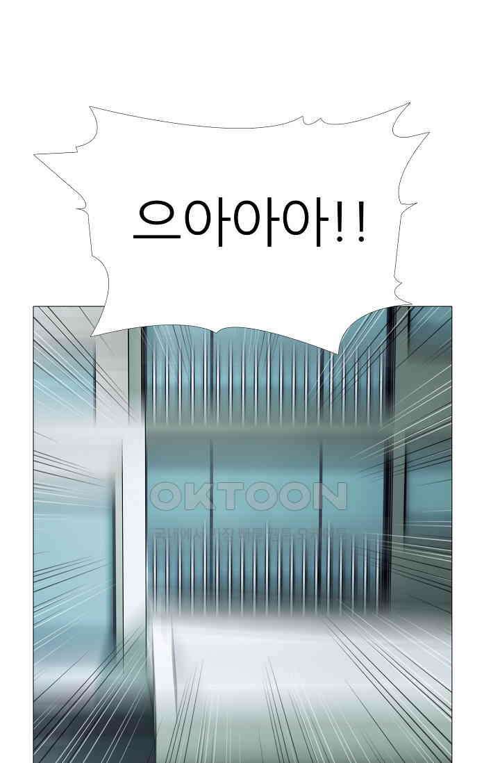 고교최강 294화 4