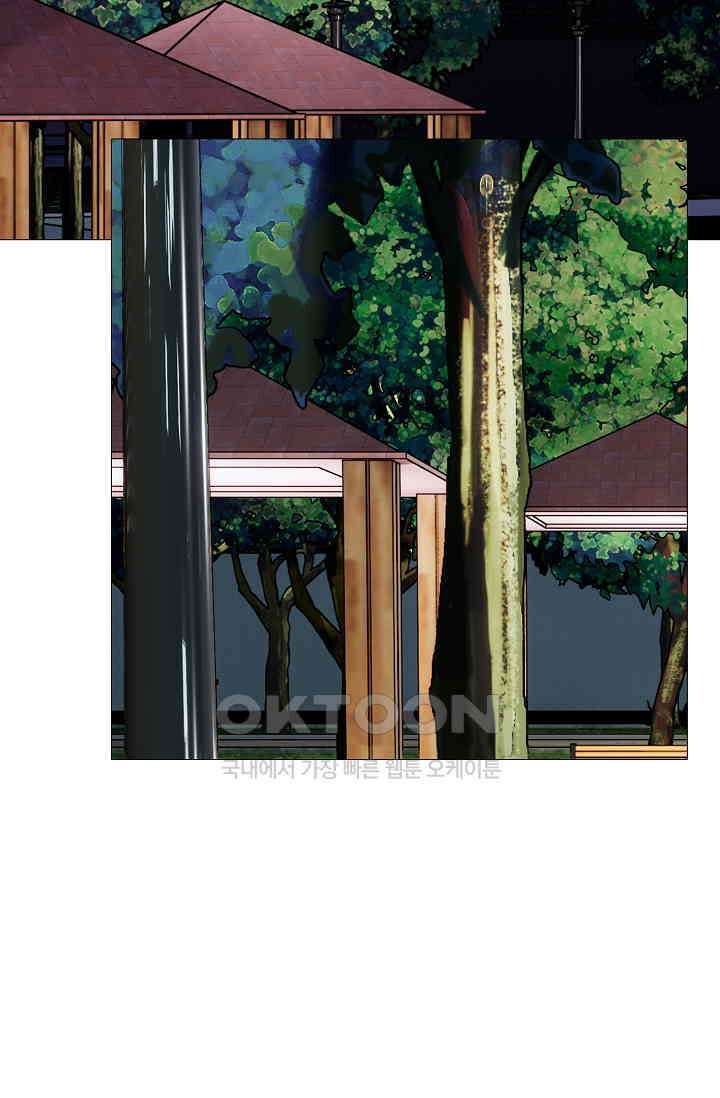 고교최강 294화 10
