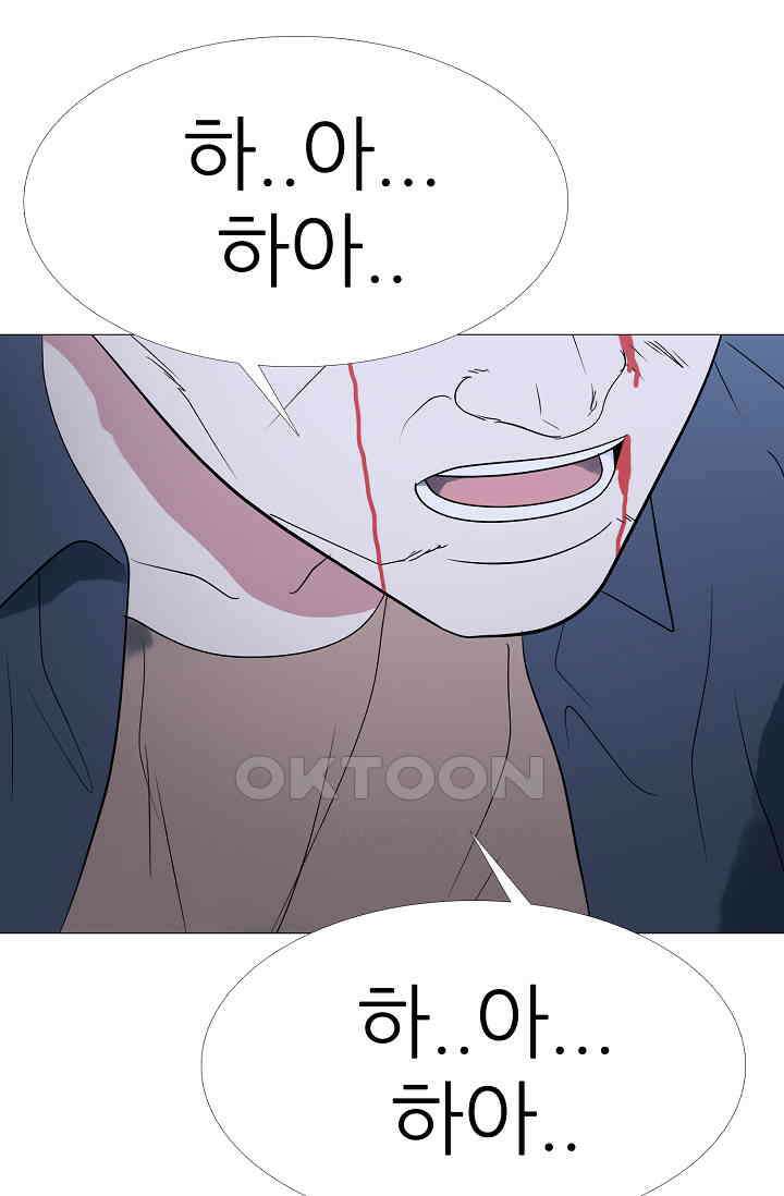 고교최강 294화 11