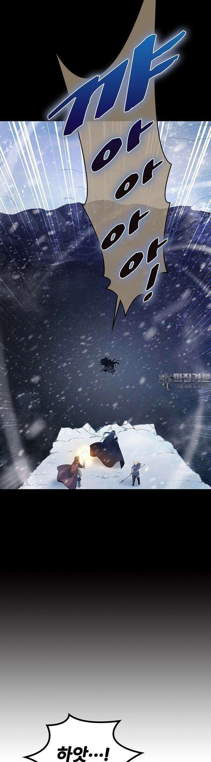 심연의 끝, 난 인류를 구할 것이다 26화 5