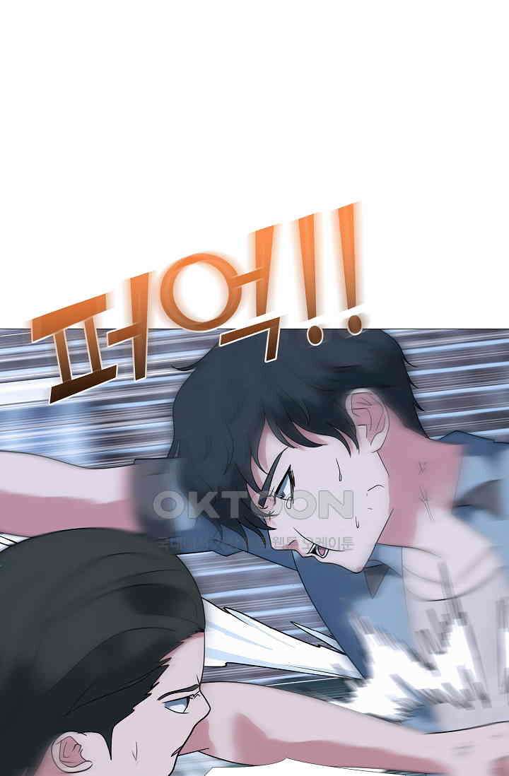 고교최강 321화 8