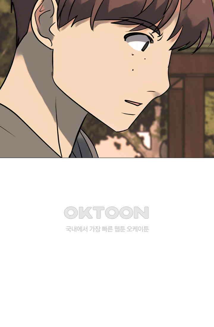 고교최강 330화 3
