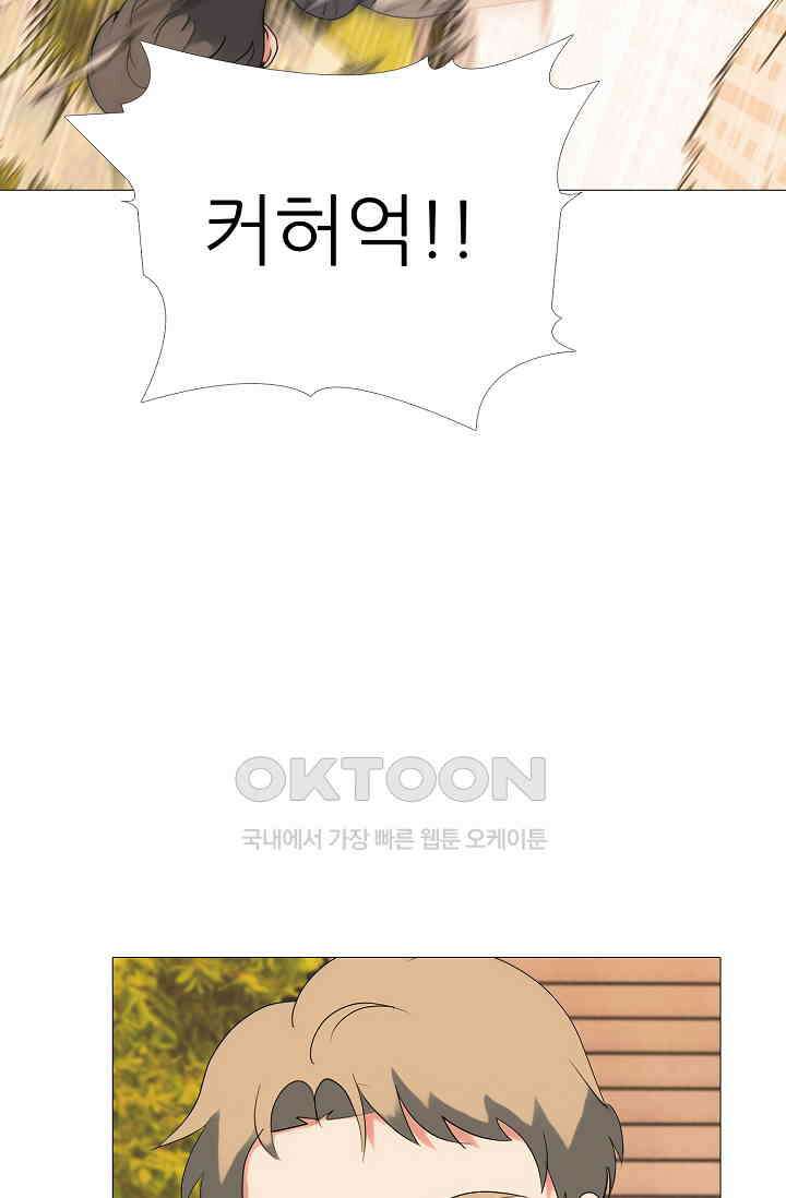 고교최강 341화 3